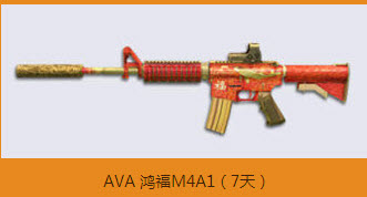 CF�ƽ�����������ս� ����300���ӳ齱��CF��Ա����ַ