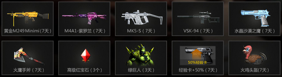 CFΪ���������nice� ���������ͻƽ�M249minimi����ַ