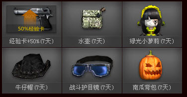 CF�弶�ƻ�� ÿ��2500����齱�ͻƽ�AWM����ַ