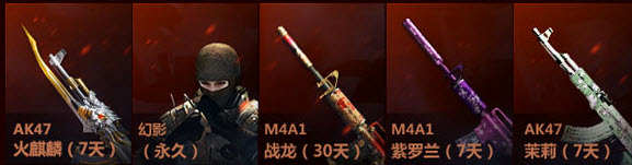 CF�弶�ƻ�� ÿ��2500����齱�ͻƽ�AWM����ַ