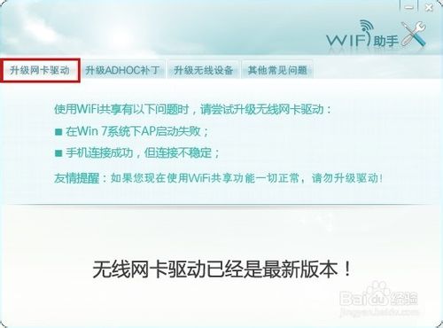 wifi������������������ô�죿wifi������������������ô��?