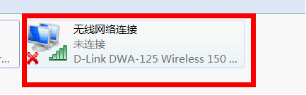 解决WIFI共享精灵双击打不开,wifi共享精灵无法启动