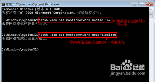 解决WIFI共享精灵双击打不开,wifi共享精灵无法启动
