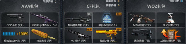 CF�����ú�����ٸ�������� ����΢���ͻ����������ַ