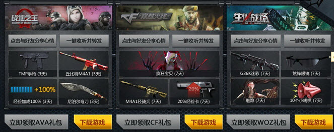 CF�����ú�����ٸ�������� ����΢���ͻ����������ַ