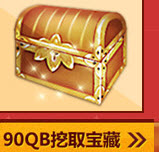 CFʷʫ������ ��ȡ���طֽ�ɶһ��ƽ�ǹ