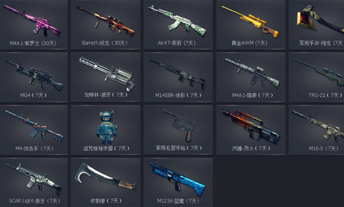 CF����ս�ڶ���ӭ�����޻ ����boss�����ͻƽ�AWM����ַ