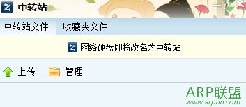 qq����Ӳ�̴򲻿���ô�죿qq��תվ�򲻿��������