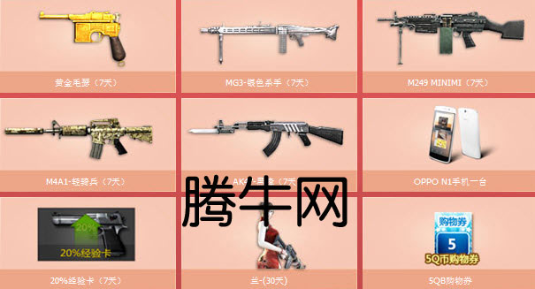 CF������Ӯ���� ��������΢���ͻƽ�ëɪ����ַ