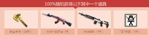 CF������Ӯ���� ��������΢���ͻƽ�ëɪ����ַ