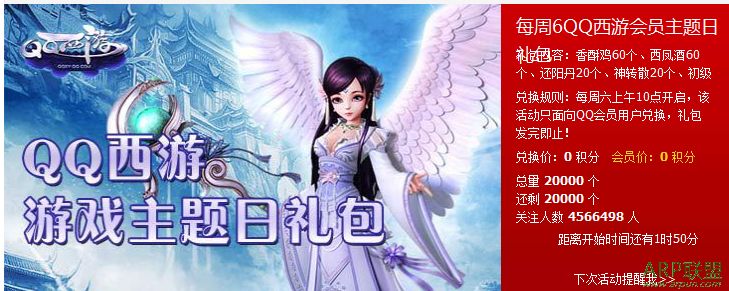 QQ��Ա�����QQ���ξ���ʯ,�̻����