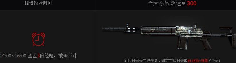 CFʮһ����ʹ���� ֪ͨ�����ͻƽ���������ַ