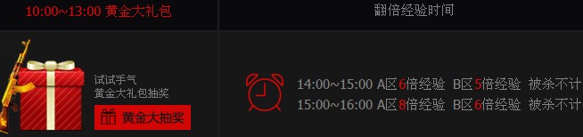 CFʮһ����ʹ���� ֪ͨ�����ͻƽ���������ַ