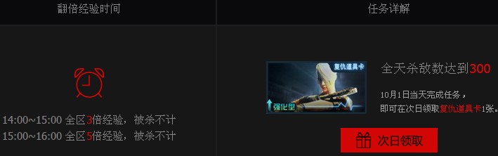 CFʮһ����ʹ���� ֪ͨ�����ͻƽ���������ַ