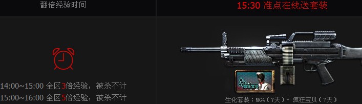 CFʮһ����ʹ���� ֪ͨ�����ͻƽ���������ַ