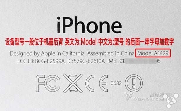 IOS 7.0.2 ȫϵ�йٷ���ʽ��̼�ֱ�����ص�ַ