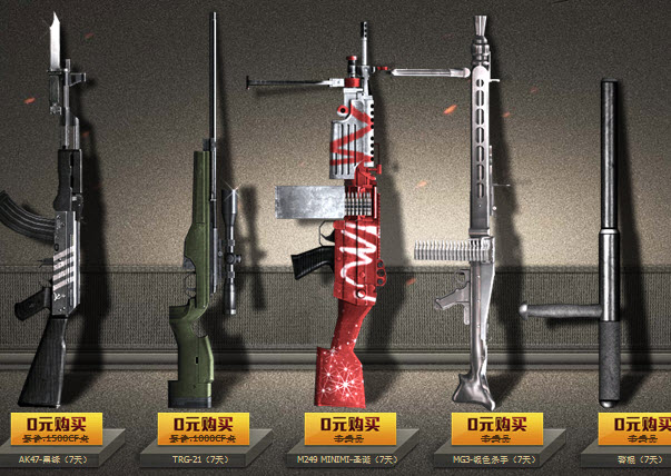 CF0Ԫ������ȡ� ����Լ��ԤԼ���0Ԫ�������ַ