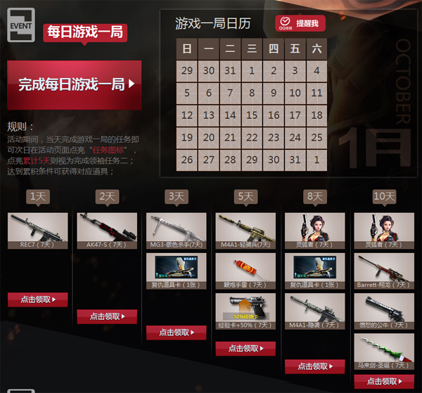 CF�����������֮�� ÿ����һ����ȡ�����������ַ