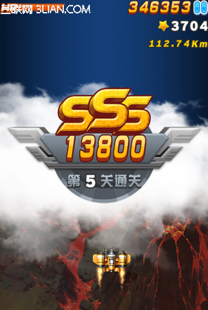 全民飞机大战第五关sss通关技巧