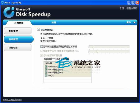����Disk SpeedUP���� ��������Ϊ��������