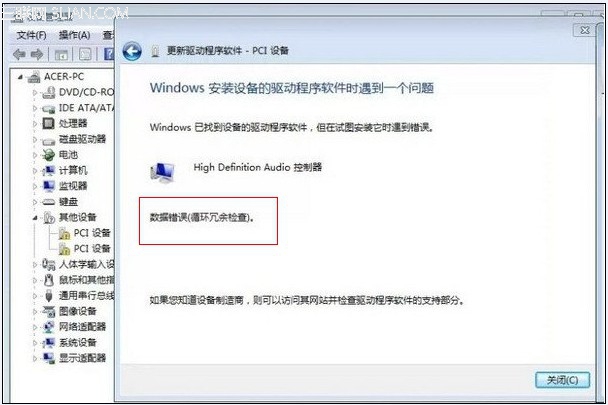 ��װ��������������ݴ�����ô�찲װ��������������ݴ�����ô��    arpun.com