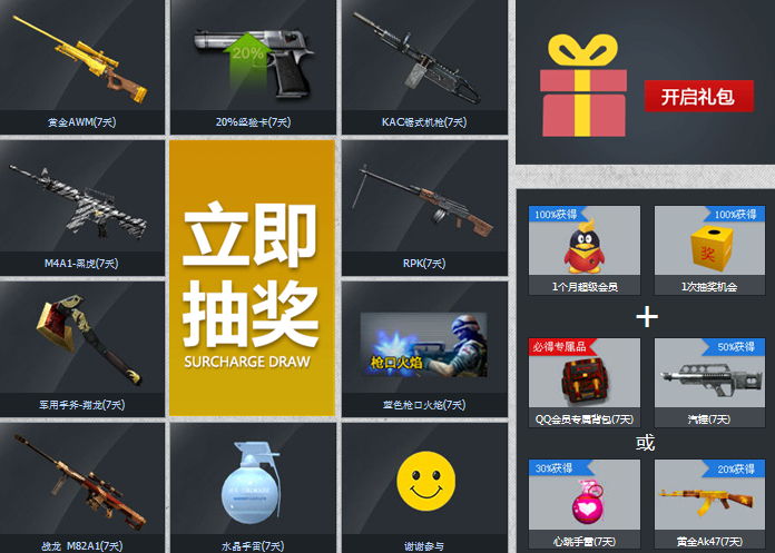 CF����G����ȫ��һ�𿴱��� ԤԼ�齱�ͻƽ�AWM����ַ