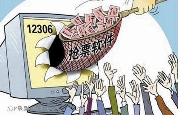 ��Ʊ������������ �ƶ�12306�г������