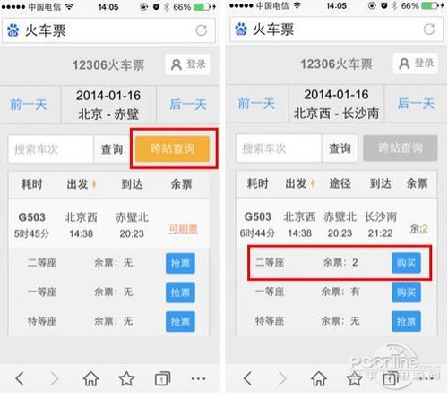 ���󴸺���С�ǣ�һ����������Ʊ�ؼҳ�Ʊ