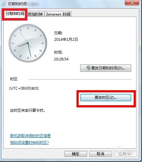 qqʱ��͵���ʱ�䲻һ����ô��qqʱ��͵���ʱ�䲻һ��_qqʱ�䲻����ô��