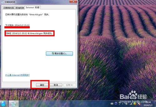 qqʱ��͵���ʱ�䲻һ����ô��qqʱ��͵���ʱ�䲻һ��_qqʱ�䲻����ô��