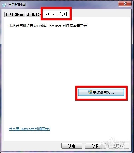 qqʱ��͵���ʱ�䲻һ����ô��qqʱ��͵���ʱ�䲻һ��_qqʱ�䲻����ô��