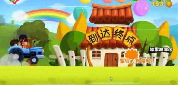 �ְ�ȥ�Ķ����� �����ذ�����ͼ����ϸ����