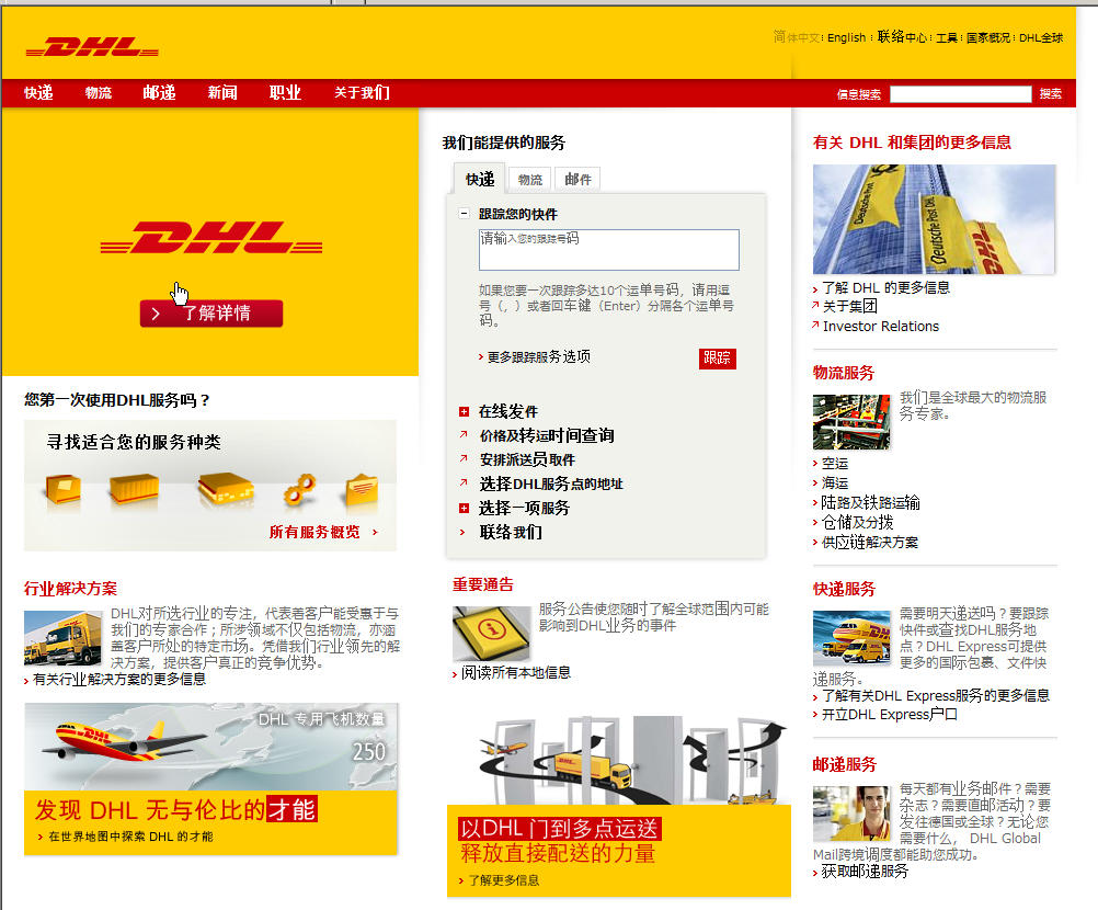 疯狂猜图一件衣服下红上黄加个黄色帽子是什么品牌?