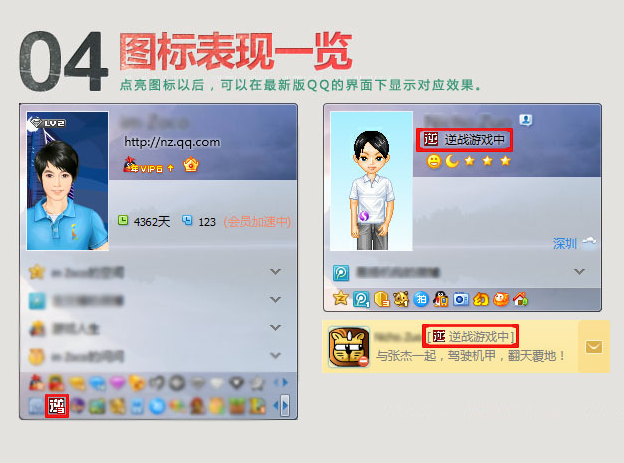 ��սͼ����ô������