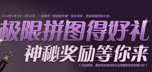 dnf����ƴͼ�ú�������dnf����ƴͼ�ú������� arpun.com