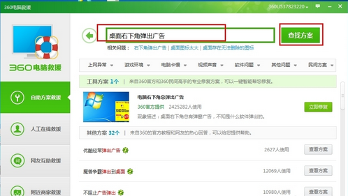 �������½ǵ����ز�����ô��������½ǵ����ز���