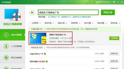 �������½ǵ����ز�����ô��������½ǵ����ز���