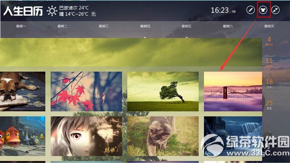 ��������������ʹ��������ô��������������������ô������������������ʹ������2