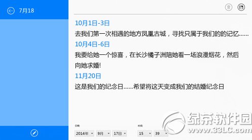 ��������������ʹ��������ô��������������������ô������������������ʹ������5