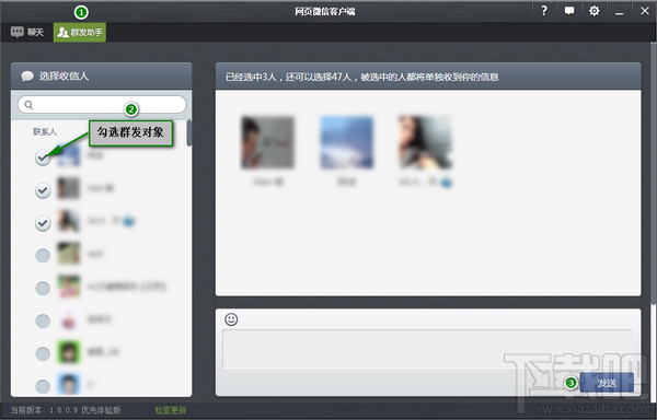 ΢�ŵ��԰���ôȺ����Ϣ΢�ŵ��԰���ôȺ����Ϣ arpun.com