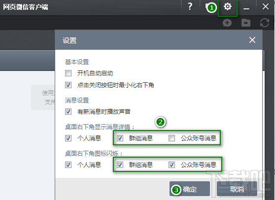 ΢�ŵ��԰���ô����Ⱥ��Ϣ�͹��ں�΢�ŵ��԰���ô����Ⱥ��Ϣ�͹��ں� arpun.com
