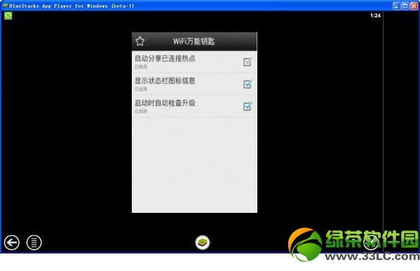 wifi����Կ�׵��԰���ô��wifi����Կ����ô�ã�wifi����Կ�׵��԰�ʹ�ý̳�2