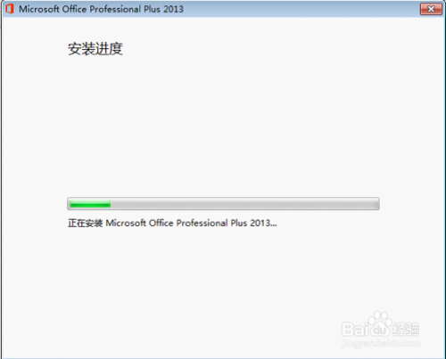 ��ô��װ�����ü���microsoft office2013?microsoftoffice2013 ��װ�ƽ����ü���߽̳�