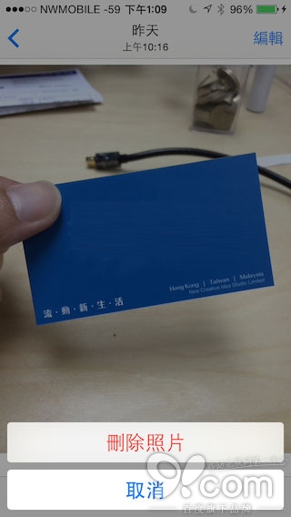 iOS8�һر���ɾ��iPhone��Ƭ