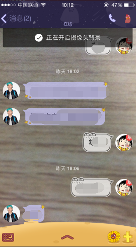 �ֻ�qq����ͷ�����쳣�޷�����������ô�죿