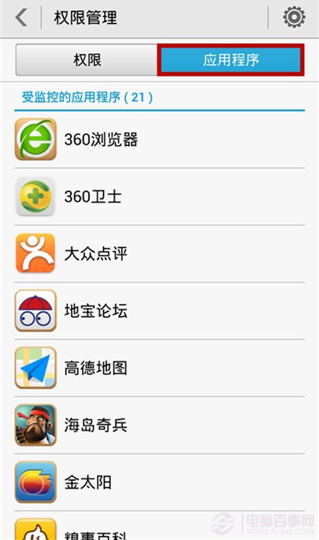 ΢��ɨһɨ�޷�ʹ������ͷ��ô�죿΢��ɨһɨ�޷�ʹ������ͷ��ô�죿 ��ȡ����ͷȨ�޽̳�