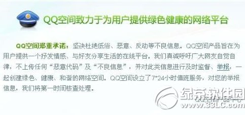 qq�ռ䱻����������ܽ�⣿qq�ռ䱻����������ܽ�⣿ arpun.com