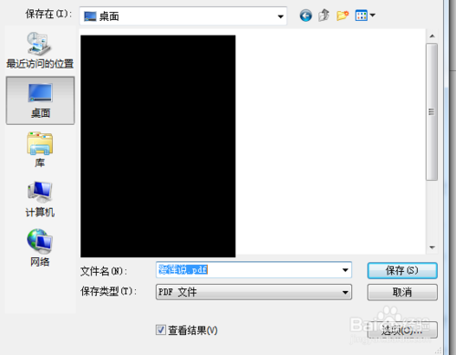 ��ν�word�ĵ�ת��PDF?word�ĵ�ת��PDF