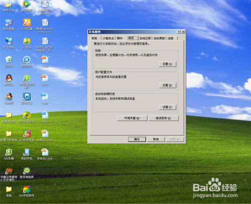 ������ο��ٽ���ϵͳ�����Լ��ĵ��Խ���ϵͳ����Щ��С����