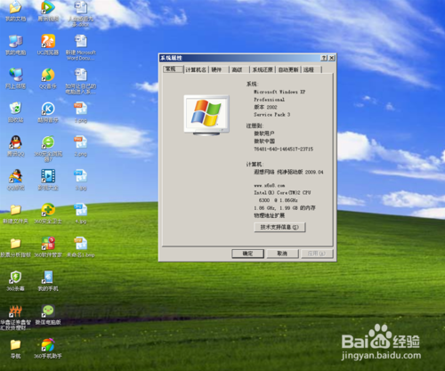 ������ο��ٽ���ϵͳ�����Լ��ĵ��Խ���ϵͳ����Щ��С����